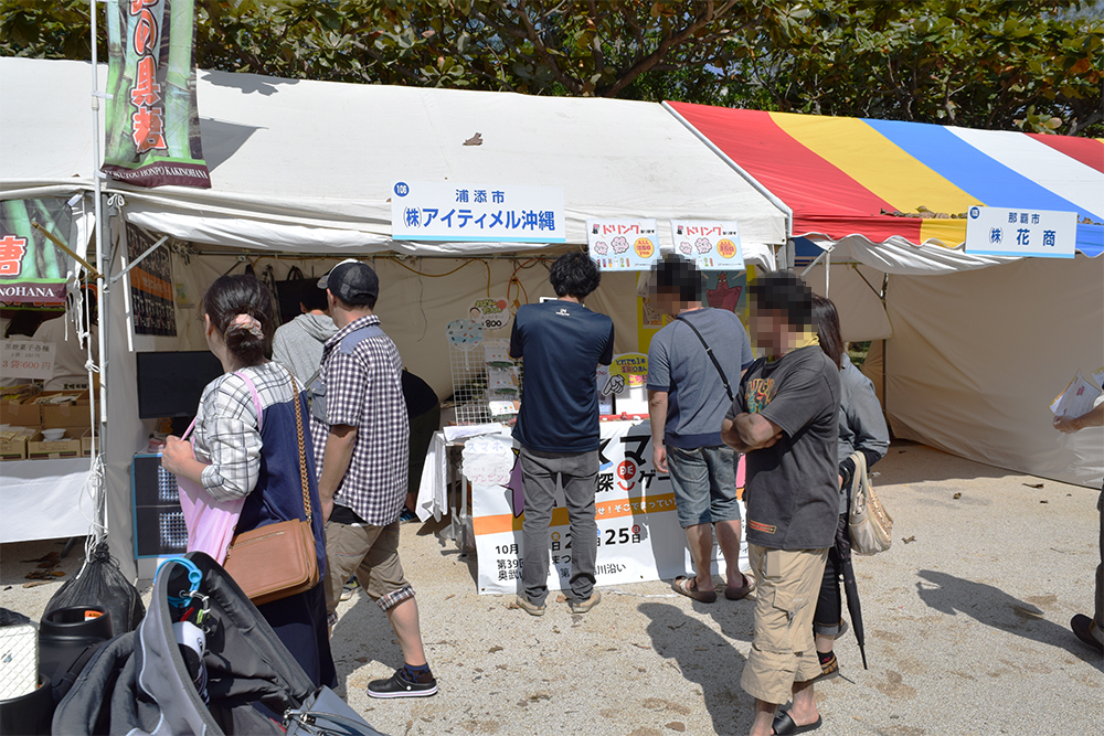 スマホDE宝探しの風景 VOL2