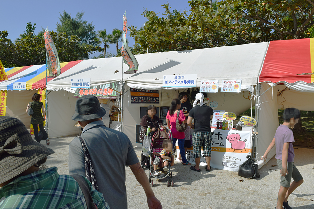 スマホDE宝探しの風景 VOL4